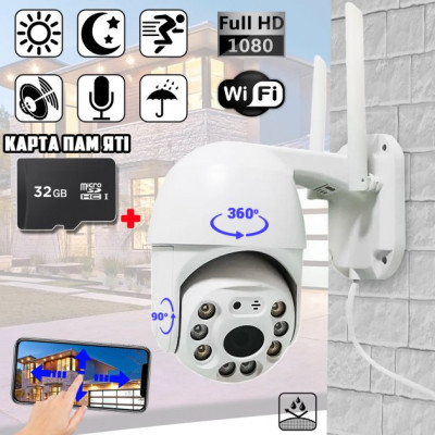 Камера наружного видеонаблюдения Visio CAM-6-IP Wi-Fi поворотная видеокамера уличная 2.0mp, 360°/90° с ИК подсветкой