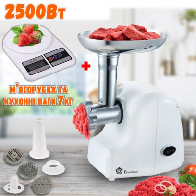 Мясорубка электрическая Domotec 2017MS с реверсом и насадкой для колбасы 2500Вт Белый + весы SF-400 до 7кг Мясорубка электрическая Domotec 2017MS с реверсом и насадкой для колбасы 2500Вт Белый + весы SF-400 до 7кг