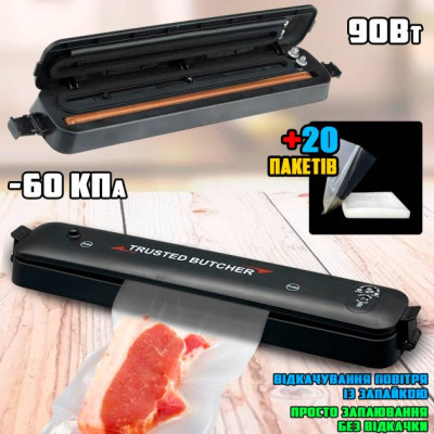 Вакууматор автоматичний Vacuum Home Trifles Trusted-Butcher та 20 пакетів DL 99105/1 Вакууматор автоматичний Vacuum Home Trifles Trusted-Butcher та 20 пакетів DL 99105/1