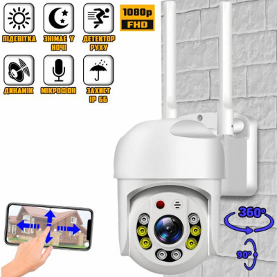 Уличная Wi-Fi камера видеонаблюдения Smart Camera HD YHQ03S 2.0Мп Уличная Wi-Fi камера видеонаблюдения Smart Camera HD YHQ03S 2.0Мп