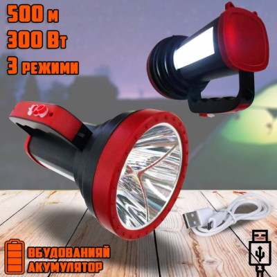 Фонарь ручной-прожектор XBalog TD100 300Вт аккумуляторный Красно-черный Фонарь ручной-прожектор XBalog TD100 300Вт аккумуляторный Красно-черный