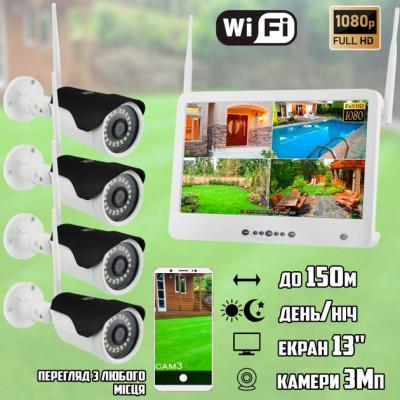 WIFI Камеры уличного видеонаблюдения 4шт и регистратор с экраном Defender 1304-4-DVR Kit 3Mp LCD-13 WIFI Камеры уличного видеонаблюдения 4шт и регистратор с экраном Defender 1304-4-DVR Kit 3Mp LCD-13