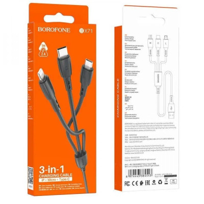 Кабель Borofone BX71 3-in-1 IP+Micro+USB - Type C 2A 1 m Black Кабель Borofone BX71 3-in-1 IP+Micro+USB - Type C 2A 1 m Black