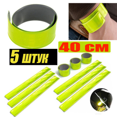 Светоотражающий браслет Feel Fit 5 шт 40 см Зелёный Светоотражающий браслет Feel Fit 5 шт 40 см Зелёный