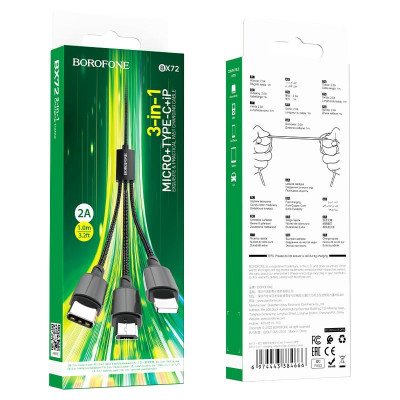 Кабель Borofone BX72 3-in-1 IP / Type-C / Micro-USB 2A 1 m Black
