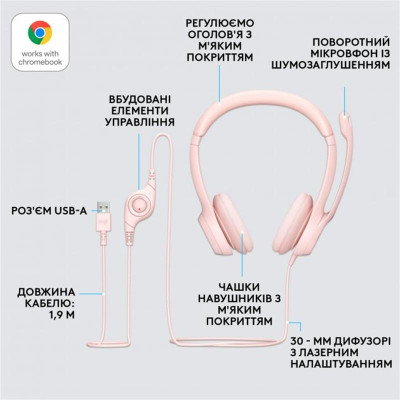 Гарнітура Logitech H390 USB Rose (981-001281) Гарнітура Logitech H390 USB Rose (981-001281)