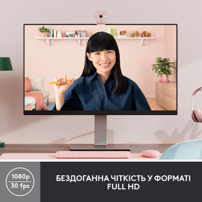Веб-камера Logitech Brio 300 Rose (960-001448) Веб-камера Logitech Brio 300 Rose (960-001448)