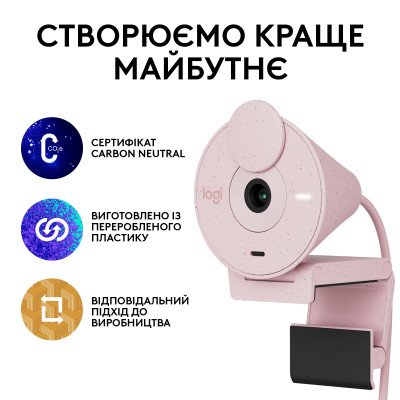 Веб-камера Logitech Brio 300 Rose (960-001448) Веб-камера Logitech Brio 300 Rose (960-001448)
