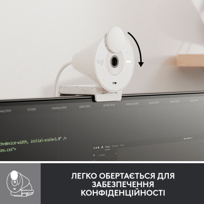 Веб-камера Logitech Brio 300 White (960-001442) Веб-камера Logitech Brio 300 White (960-001442)