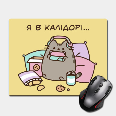 Ігрова поверхня Пушин 