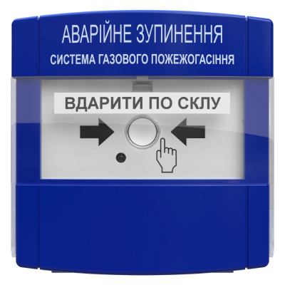 Устройство аварийной остановки пожаротушения Tiras Technologies ПАЗ 
