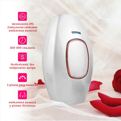 Фотоепілятор No Brand Intense Pulse Light White IPL109 Фотоепілятор No Brand Intense Pulse Light White IPL109