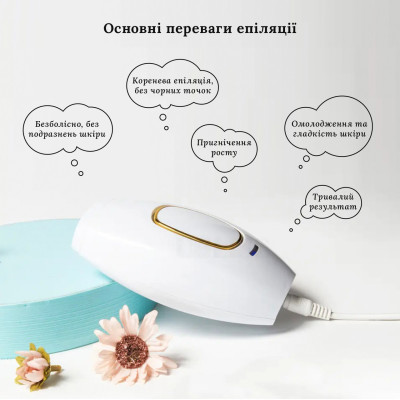 Фотоепілятор No Brand Intense Pulse Light White IPL109 Фотоепілятор No Brand Intense Pulse Light White IPL109