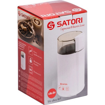 Електрична кавомолка Satori SG-1801-WT White Електрична кавомолка Satori SG-1801-WT White