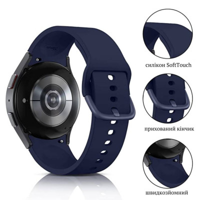 Ремінець силіконовий BeWatch Samsung Galaxy Watch 4 / 5 / Pro SoftTouch Синій (0139305) Ремінець силіконовий BeWatch Samsung Galaxy Watch 4 / 5 / Pro SoftTouch Синій (0139305)