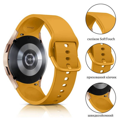 Ремешок силиконовый BeWatch Samsung Galaxy Watch 4 / 5 / Pro SoftTouch Желтый (0139307)