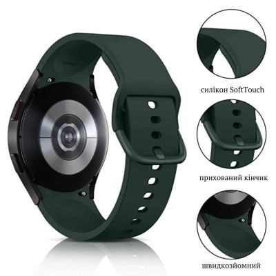 Ремешок силиконовый BeWatch Samsung Galaxy Watch 4 / 5 / Pro SoftTouch Зеленый (0139306) Ремешок силиконовый BeWatch Samsung Galaxy Watch 4 / 5 / Pro SoftTouch Зеленый (0139306)
