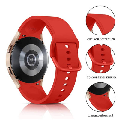 Ремешок силиконовый BeWatch Samsung Galaxy Watch 4 / 5 / Pro SoftTouch Красный (0139302) Ремешок силиконовый BeWatch Samsung Galaxy Watch 4 / 5 / Pro SoftTouch Красный (0139302)