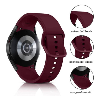 Ремешок силиконовый BeWatch Samsung Galaxy Watch 4 / 5 / Pro SoftTouch Бордовый (0139308) Ремешок силиконовый BeWatch Samsung Galaxy Watch 4 / 5 / Pro SoftTouch Бордовый (0139308)