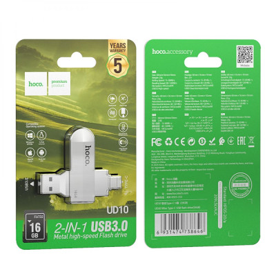 USB-накопитель Hoco UD10 Type-C 16Gb USB Flash Drive 3.0 16 Гб Steel USB-накопитель Hoco UD10 Type-C 16Gb USB Flash Drive 3.0 16 Гб Steel