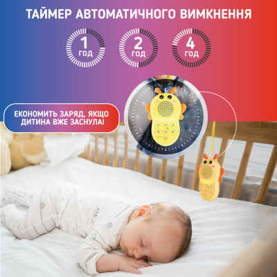 Генератор білого шуму для дитини Бджілка A1 З 16 мелодіями для швидкого сну Генератор білого шуму для дитини Бджілка A1 З 16 мелодіями для швидкого сну