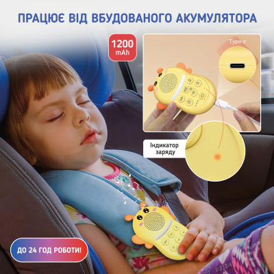 Генератор білого шуму для дитини Бджілка A1 З 16 мелодіями для швидкого сну Генератор білого шуму для дитини Бджілка A1 З 16 мелодіями для швидкого сну