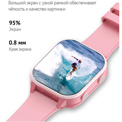 Розумний годинник з відеодзвінком Wonlex KT19 PRO 8GB Pink (SBWKTP8P) Розумний годинник з відеодзвінком Wonlex KT19 PRO 8GB Pink (SBWKTP8P)