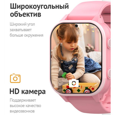 Розумний годинник з відеодзвінком Wonlex KT19 PRO 8GB Pink (SBWKTP8P) Розумний годинник з відеодзвінком Wonlex KT19 PRO 8GB Pink (SBWKTP8P)