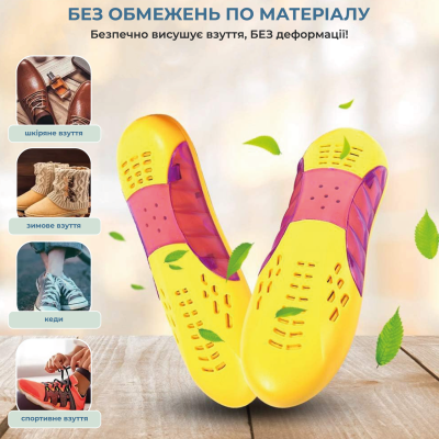 Електросушарка для взуття No Brand з ультрафіолетом Електросушарка для взуття No Brand з ультрафіолетом
