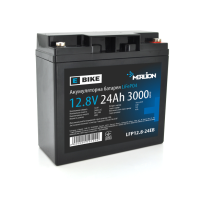 Аккумуляторная батарея Merlion LiFePO4 12.8V 24AH для электротранспорта