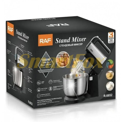 Миксер ручной RAF R.6680W с 2 сменными насадками 150W White (3_03474) Миксер ручной RAF R.6680W с 2 сменными насадками 150W White (3_03474)