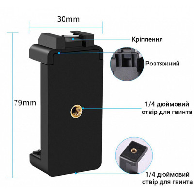 Трипод для телефона (набор блогера) RIAS RL27 5в1 микрофон + подсветка + пульт Black (3_03481)