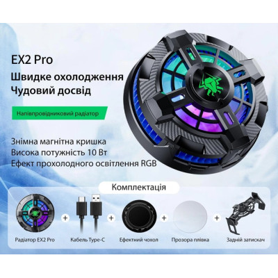 Магнитный полупроводниковый кулер-радиатор с зажимом для смартфона активное охлаждение Plextone EX2 PRO Магнитный полупроводниковый кулер-радиатор с зажимом для смартфона активное охлаждение Plextone EX2 PRO