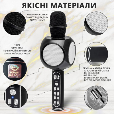 Беспроводной караоке микрофон Magic Karaoke YS-90 Pro Black Беспроводной караоке микрофон Magic Karaoke YS-90 Pro Black