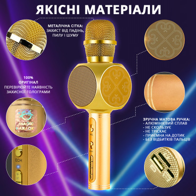 Беспроводной караоке микрофон Magic Karaoke YS-63 Gold Беспроводной караоке микрофон Magic Karaoke YS-63 Gold