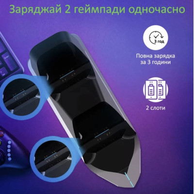Зарядка для джойстика PS5 BebonCool для PlayStation 5 PS5 DualSense на 2 геймпада с LED подсветкой P5 Белый Зарядка для джойстика PS5 BebonCool для PlayStation 5 PS5 DualSense на 2 геймпада с LED подсветкой P5 Белый