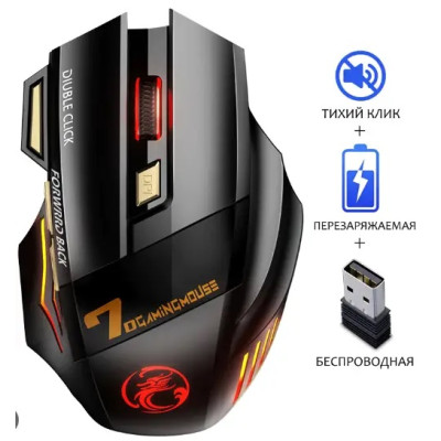 Ігрова миша iMice GW-X7 Ігрова миша iMice GW-X7