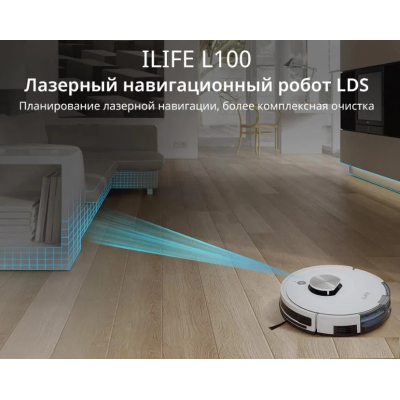 Робот-пылесос iLife L100 Wi-Fi Белый (2000620188) Робот-пылесос iLife L100 Wi-Fi Белый (2000620188)