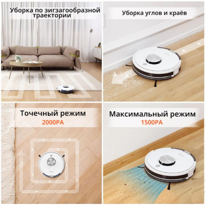 Робот-пылесос iLife L100 Wi-Fi Белый (2000620188) Робот-пылесос iLife L100 Wi-Fi Белый (2000620188)