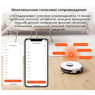 Робот-пылесос iLife L100 Wi-Fi Белый (2000620188) Робот-пылесос iLife L100 Wi-Fi Белый (2000620188)