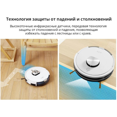 Робот-пылесос iLife L100 Wi-Fi Белый (2000620188) Робот-пылесос iLife L100 Wi-Fi Белый (2000620188)