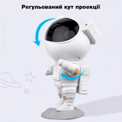 Нічник-проектор зоряного неба No Brand Астронавт з пультом 8 режимів (2045960438) Нічник-проектор зоряного неба No Brand Астронавт з пультом 8 режимів (2045960438)