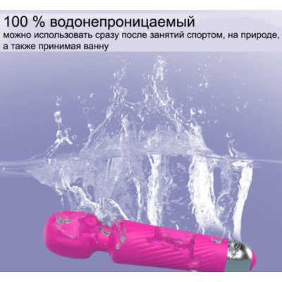 Масажер OPT-TOP 20 режимів вібрації+USB зарядки 20х4 см (1756374712) Масажер OPT-TOP 20 режимів вібрації+USB зарядки 20х4 см (1756374712)