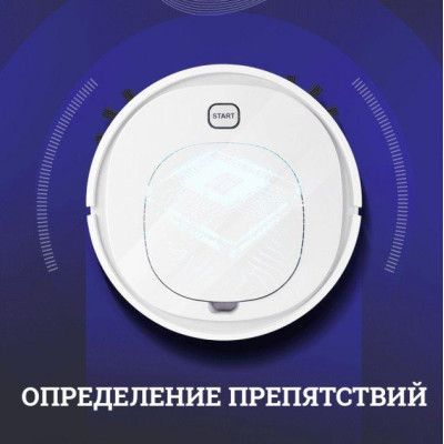 Робот-пылесос Alanc ES32 пылесос для сухой и влажной уборки с аккумулятором 1500 Вт (1756375449) Робот-пылесос Alanc ES32 пылесос для сухой и влажной уборки с аккумулятором 1500 Вт (1756375449)
