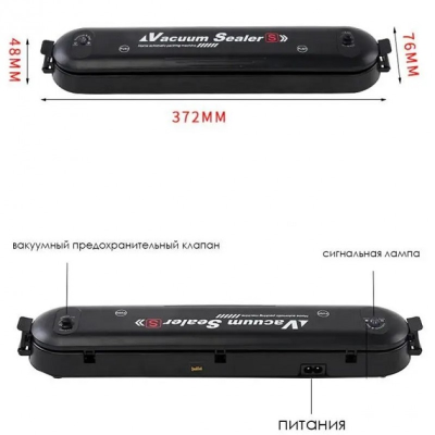 Упаковщик вакуумный для еды Vacuum Sealer S 100Вт (1773780161) Упаковщик вакуумный для еды Vacuum Sealer S 100Вт (1773780161)