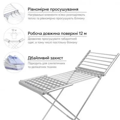 Сушилка для вещей электрическая No Brand RD-5 (2090045145) Сушилка для вещей электрическая No Brand RD-5 (2090045145)
