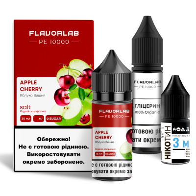 Набор для самозамеса солевой жидкости для вейпа Flavorlab PE 10000 30 мл 0-50 мг Apple Cherry Яблоко Вишня (15372-hbr)