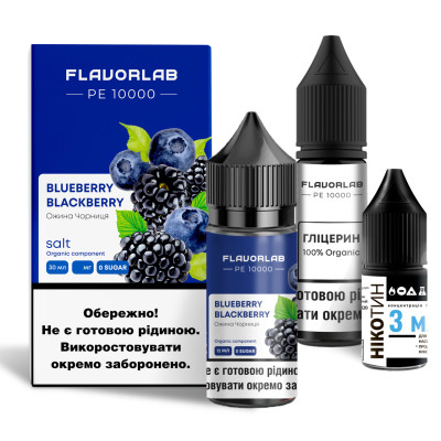 Набор для самозамеса солевой жидкости для вейпа Flavorlab PE 10000 30 мл 0-50 мг Blueberry Blackberry (15376-hbr)