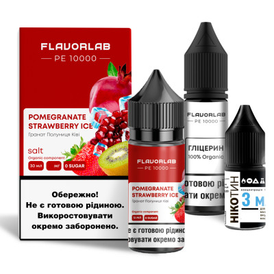 Набор для самозамеса солевой жидкости для вейпа Flavorlab PE 10000 30 мл 0-50 мг Pomegranate Strawberry (15382-hbr)
