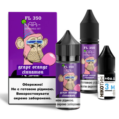 Набор для самозамеса солевой жидкости для вейпа Flavorlab FL350 30 мл 0-50 мг Grapes Orange Cinnamon (15407-hbr)